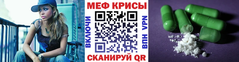 Купить наркотик аптеки Александров ГАШ СОЛЬ Мефедрон Амфетамин ГЕРОИН Кокаин