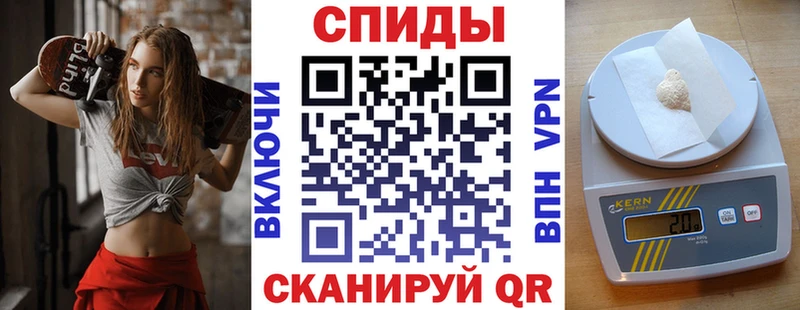 Амфетамин Розовый Александров