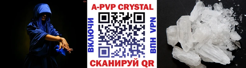 KRAKEN зеркало  Александров  Alpha-PVP кристаллы 