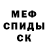 ГЕРОИН белый Bless ing