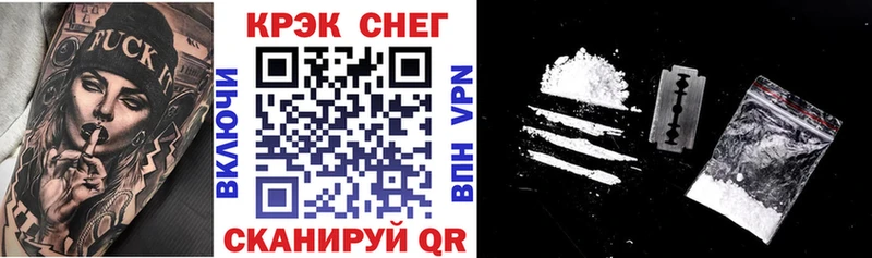 COCAIN Колумбийский  Александров 