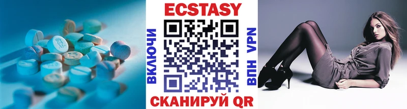 ЭКСТАЗИ диски  Александров 