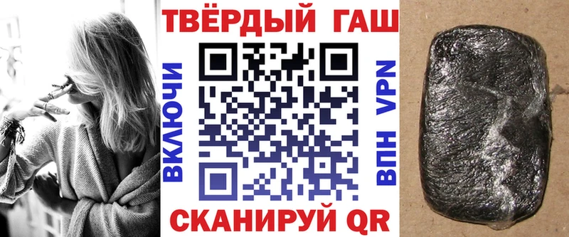 где найти наркотики  omg рабочий сайт  ГАШ хэш  Александров 