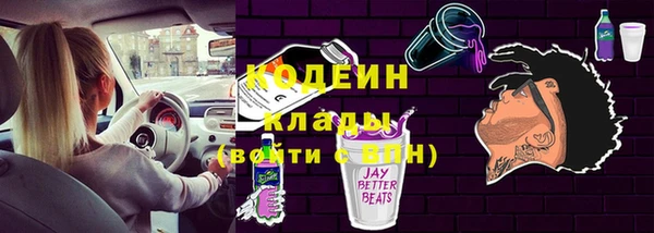 прущие крисы Нефтекумск