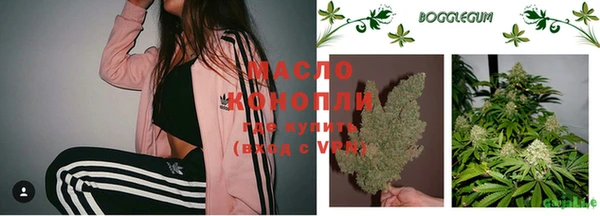 бошки Абинск