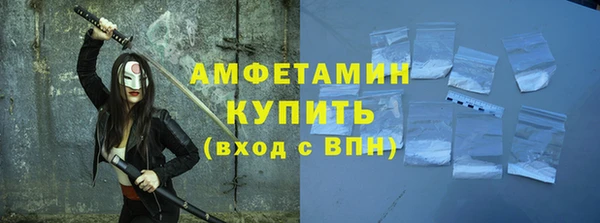 бошки Абинск
