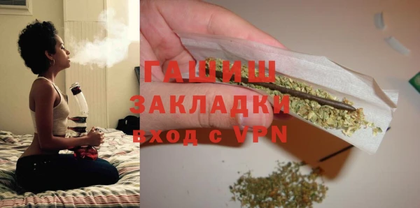 бошки Абинск