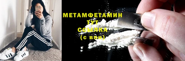 наркотики Абдулино