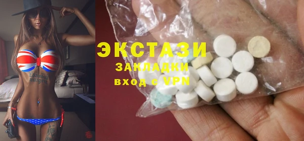 бошки Абаза