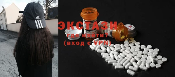 бошки Абинск