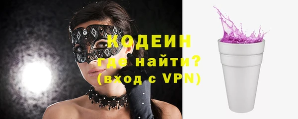 наркотики Абдулино