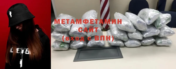 наркотики Абдулино