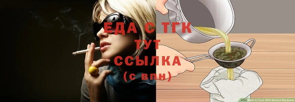бошки Абинск