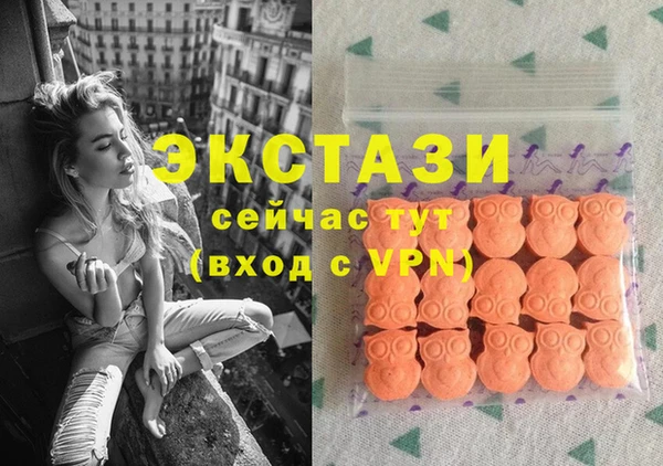 бошки Абаза