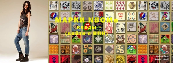 бошки Абаза