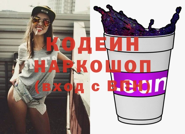 наркотики Абдулино
