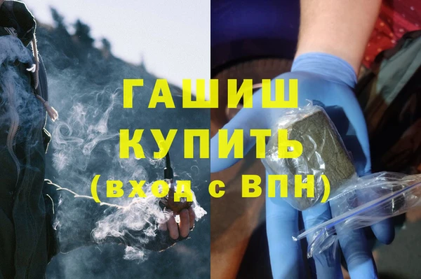 наркотики Абдулино