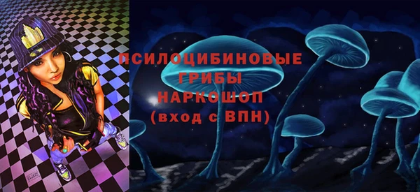 наркотики Абдулино