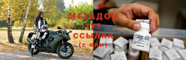 наркотики Абдулино