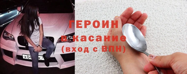 прущие крисы Нефтекумск