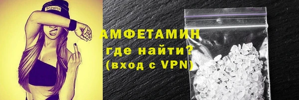 бошки Абаза