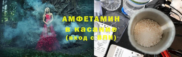 бошки Абинск