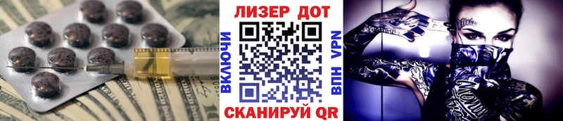 LSD-25 экстази ecstasy Александров