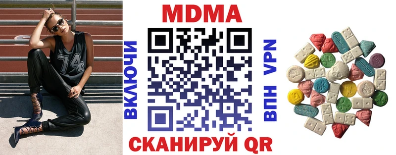 МДМА молли  Александров 