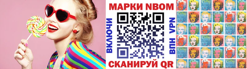 Марки 25I-NBOMe 1500мкг  наркошоп  Александров 
