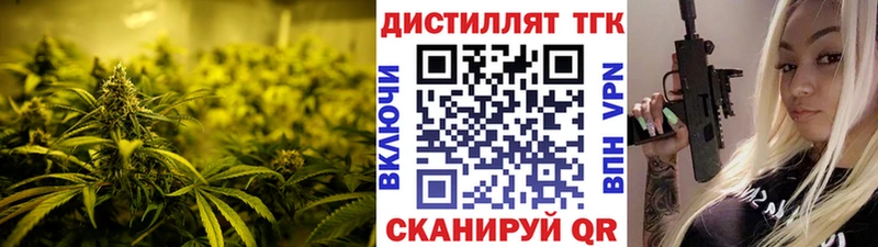 даркнет сайт  Александров  omg ссылки  Дистиллят ТГК Wax 