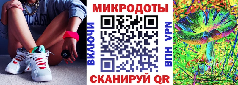 Псилоцибиновые грибы ЛСД  Александров 