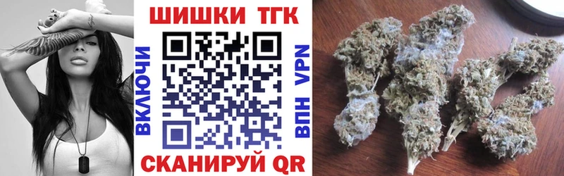 купить закладку  Александров  Конопля THC 21% 